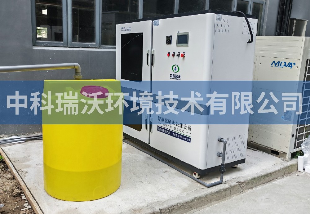 上海市浦東新區(qū)某化工有限公司污水處理設(shè)備
